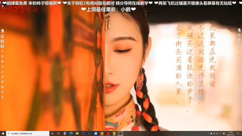 【2022-05-25 19点场】我真的是硬柿子：【人渣】征服大海！！