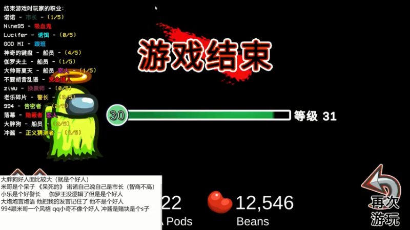 【2022-05-26 01点场】YTG丶西法：快乐享受每一天！！！