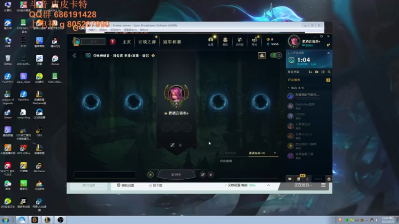 【2022-05-25 21点场】皮皮卡特儿：王者卡特三级单杀教学，包教包会