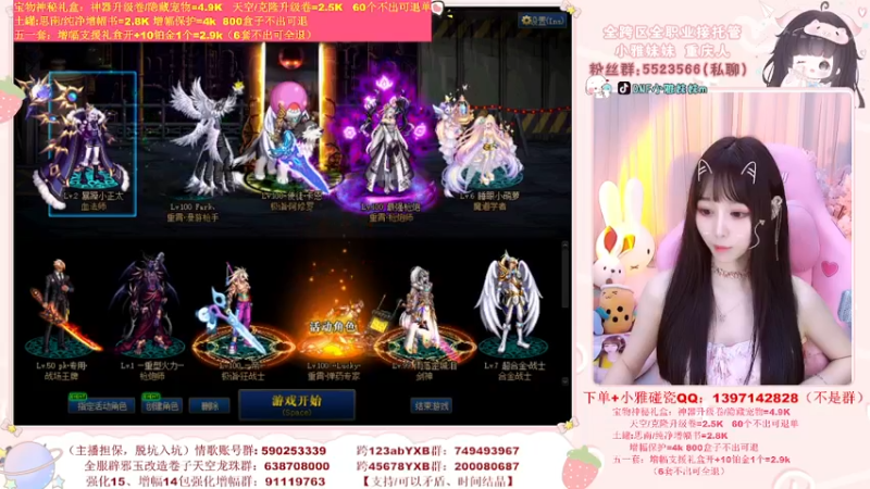 【2022-05-26 18点场】小雅妹妹m：♥️30套51都不出铂金卷？❥