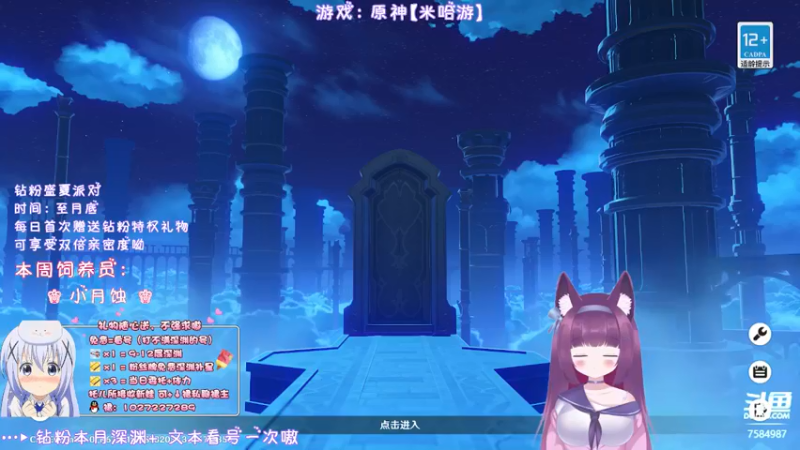 【2022-05-24 20点场】Corgi酱紫：办卡深渊补星呦