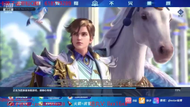 【2022-05-26 18点场】eStarPro纵情：5月成功人士