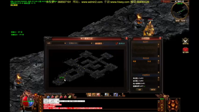 【2022-05-25 23点场】主播温州炮哥：传奇，无敌了