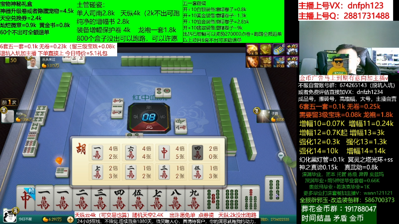 【DNF】今日不服的精彩时刻 20220526 07点场
