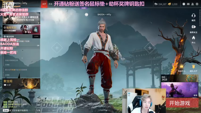 【2022-05-25 23点场】在下黄复来：【黄复来】开钻粉送签名鼠标垫劫杯钥匙扣