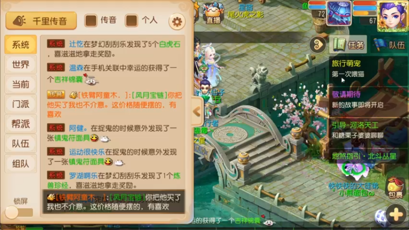 【2022-05-23 11点场】源神様：心痛的修勾