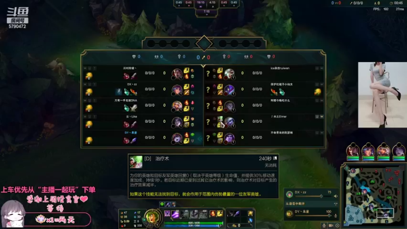 【2022-05-26 15点场】呆星QvQ：御姐千场莉莉娅，把把c