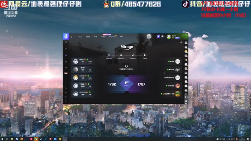 【2022-05-25 23点场】地表最强狸仔仔哟：召唤师峡谷最强的声优