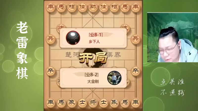 霸王車想换车，门都没有