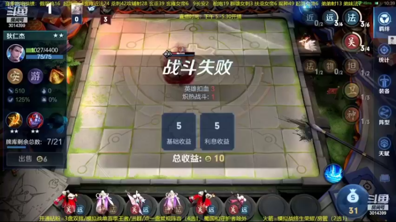 【2022-05-26 06点场】甄知棒：吕布婉儿1V10，声法VS魔法