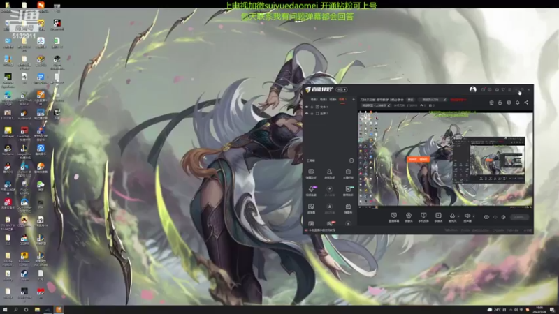 【2022-05-26 19点场】岁月刀妹：刀妹天花板 砍不倒的刀锋舞者