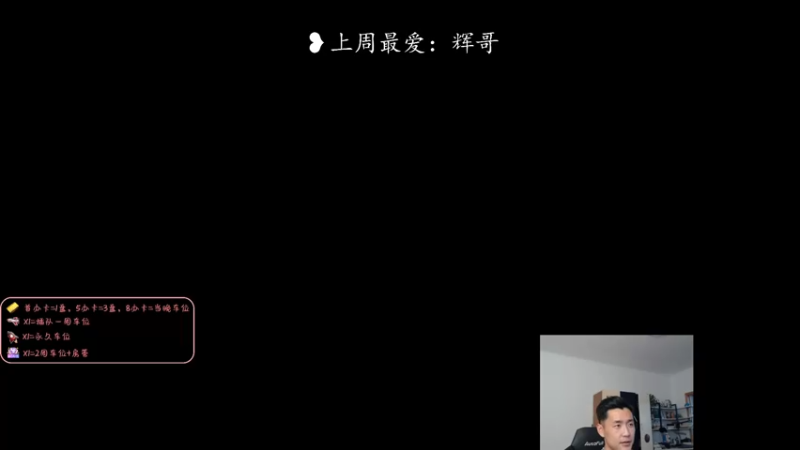 【2022-05-23 19点场】白菜ad：薇恩女枪，网一有车位