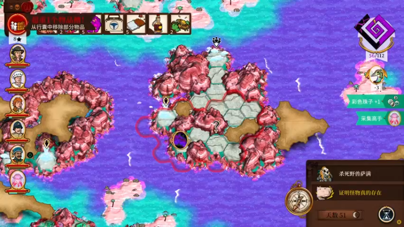 【2022-05-26 00点场】丶子魂魄兮为鬼雄：雄：又双叒叕找一个新游戏看看