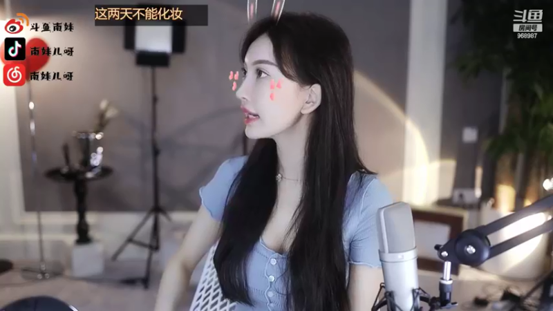 【2022-05-25 21点场】南妹儿呀：身高170 距离你1.3公里