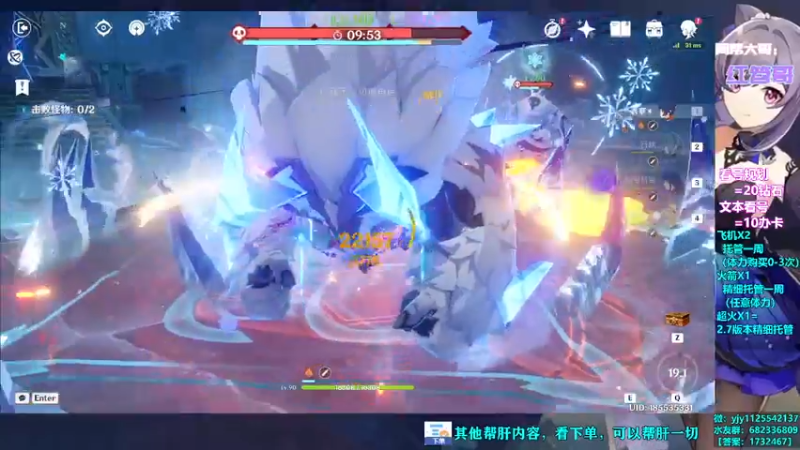 【2022-05-25 19点场】DY一弦：【星穹铁道】二测  搞起来