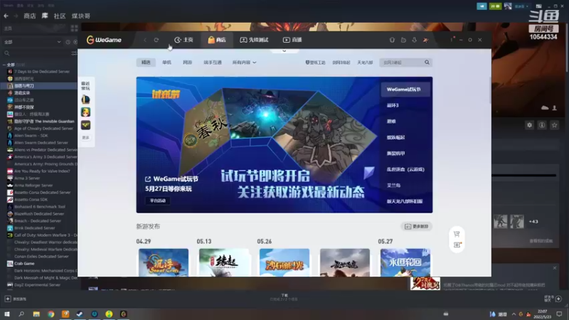 【2022-05-23 22点场】冰块哥ekko：一区大师局把把薄纱