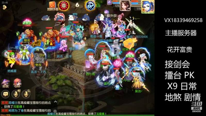 【2022-05-23 23点场】莫言LIVE：梦幻手游莫言的直播间