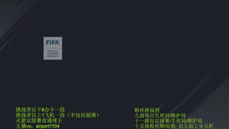 【2022-05-26 20点场】机场airport：【机场】666杯第三轮~