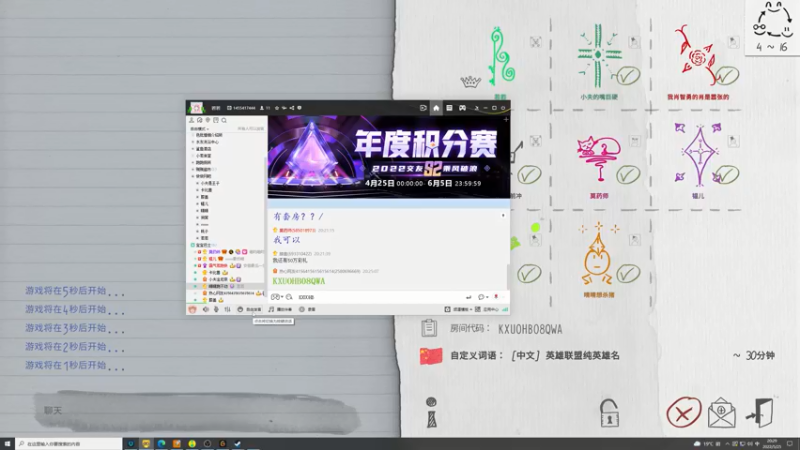 【2022-05-25 20点场】膝盖是个倒霉蛋：吃个饭来啦，6点半