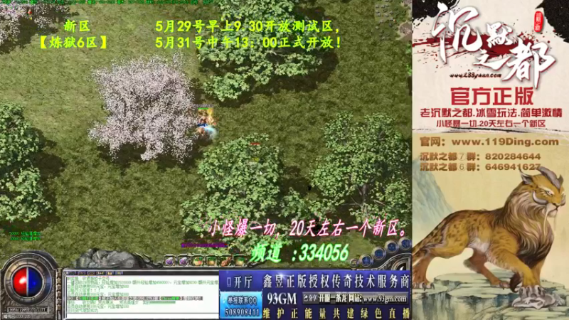 【2022-05-26 01点场】沉默的牧神：沉默之都，小怪爆一切！