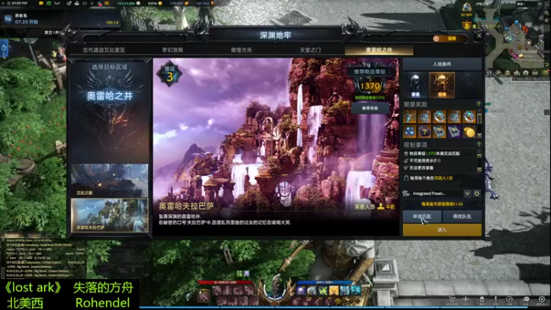 【2022-05-26 22点场】肥美的鸟人呀：大片刀历险记