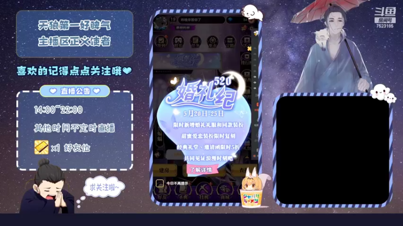 【2022-05-21 20点场】宇宙无敌超级宁：#天天狼人蕉太狼