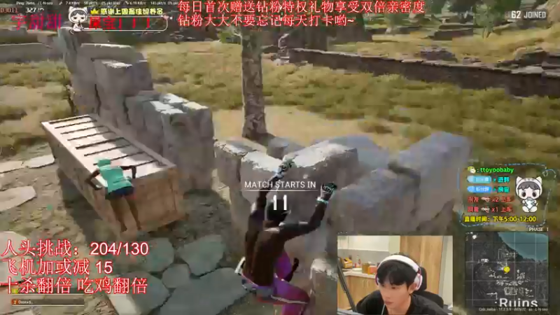 【2022-05-25 00点场】小宇oyo：《小宇》轻语集团颜值地板砖
