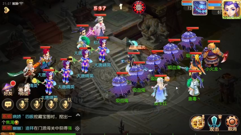 【2022-05-23 21点场】源神様：心痛的修勾