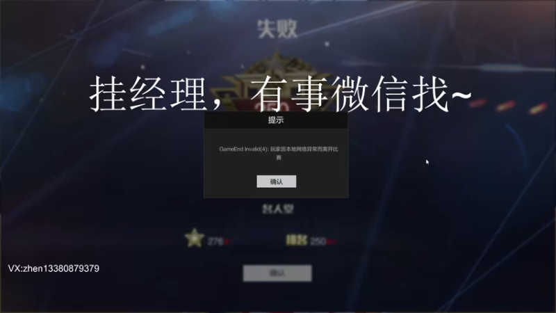 【2022-05-23 20点场】丨小甄丨：挂挂经理~~~