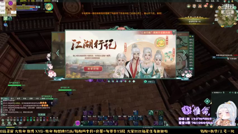 【2022-05-22 23点场】惟命命：【惟命】你的毒经朋友
