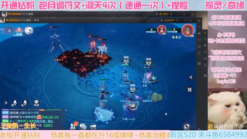 【2022-05-24 19点场】长岛冰茶n：下午好呀，宝子们！