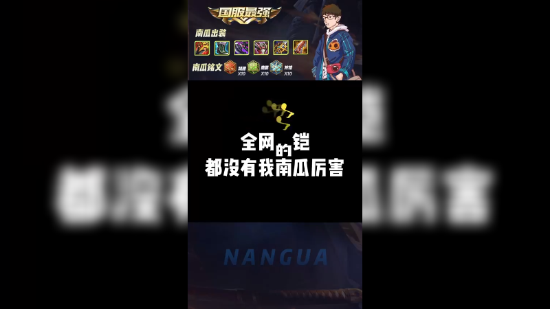 论铠就问还有谁