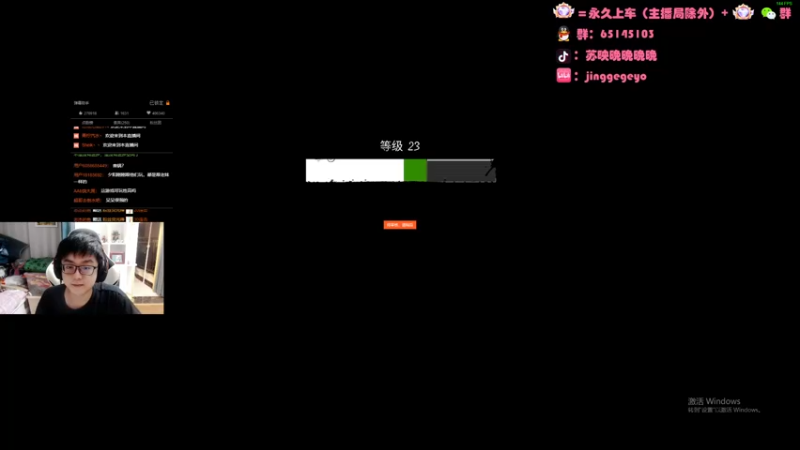 【2022-05-25 21点场】Jing靖哥哥：18岁男高新人主播~