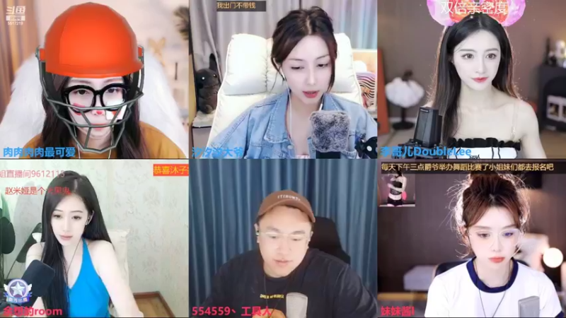 【2022-05-26 13点场】李哥儿DoubleLee：人间一趟 积极向上 5517219