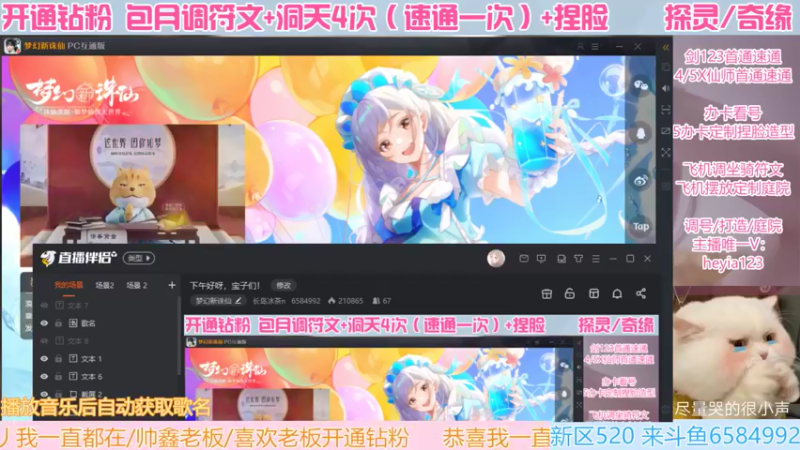 【2022-05-24 17点场】长岛冰茶n：下午好呀，宝子们！