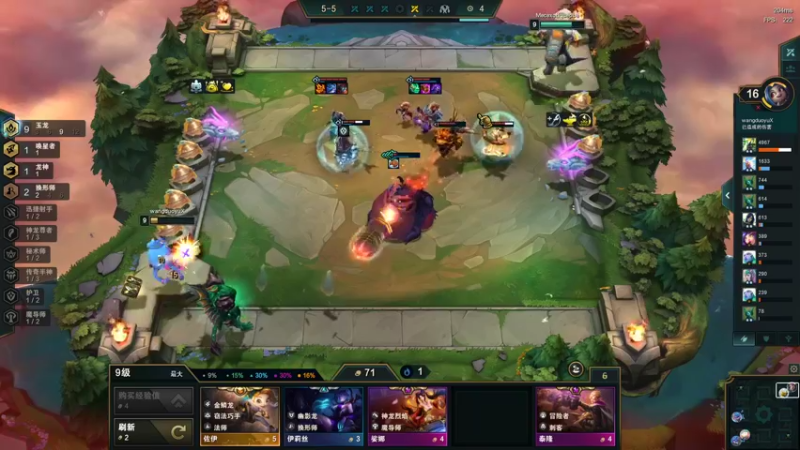 【lol云顶之弈】王多余djj的精彩时刻 20220526 06点场