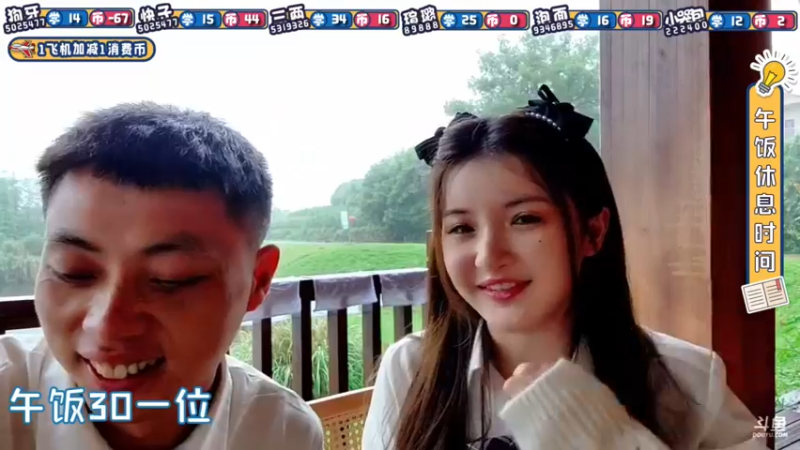 【2022-05-26 12点场】逐梦兄弟：《逐梦学堂》第四季.day3 我们毕业了