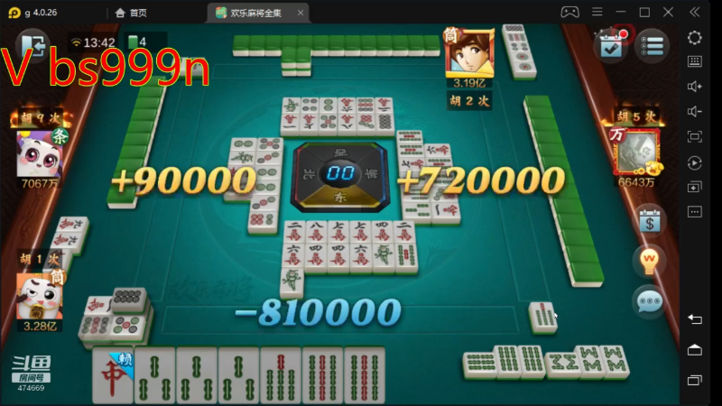 【欢乐麻将】刷白的精彩时刻 20220526 22点场