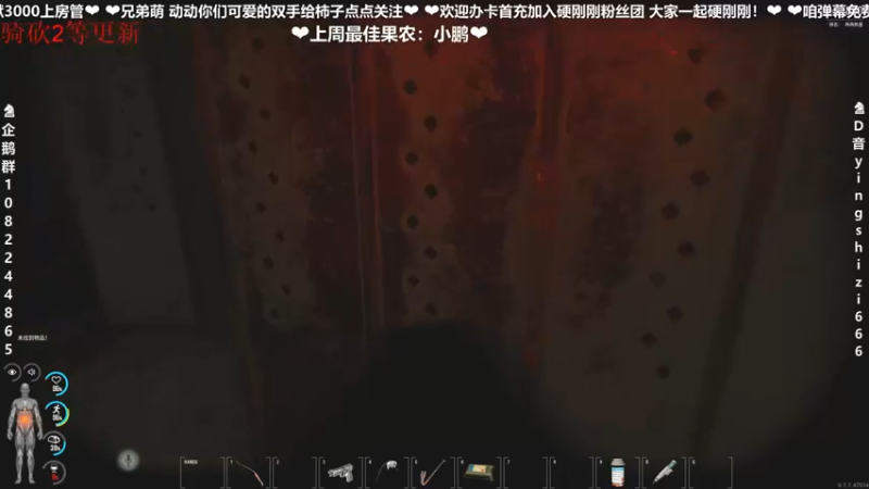 【2022-05-25 21点场】我真的是硬柿子：【人渣】征服大海！！