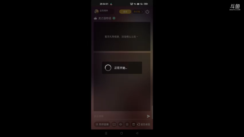 【2022-05-25 23点场】金英海岸：欢迎光临 感谢支持