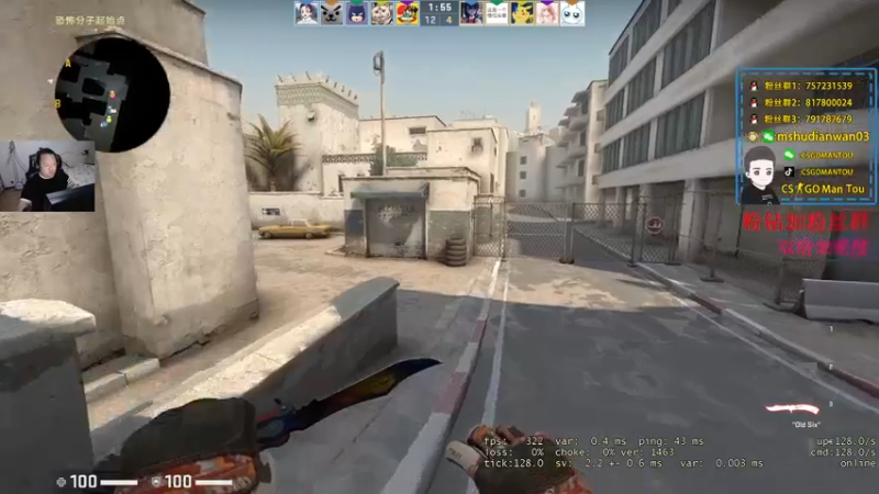 【2022-05-25 22点场】CSGO馒头：今天双倍亲密度CSGO晚点在抓龙