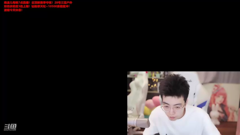 【2022-05-26 19点场】南波儿大魔王丶：S7云顶研究团队来了！
