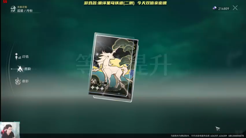 【2022-05-25 13点场】月光大魔王丶：【月光】带你领略星穹的魅力