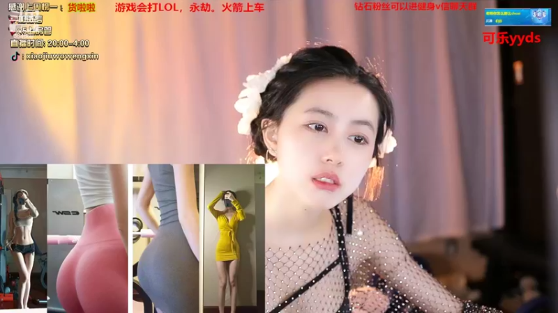 【2022-05-26 03点场】小酒窝翁馨：会打游戏爱健身的妹妹