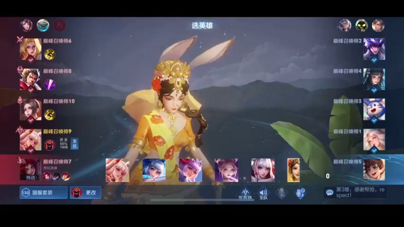 【2022-05-26 20点场】DYG萧玦：巅峰赛冲2400 88805