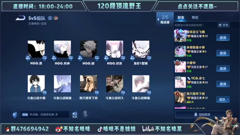 【2022-05-26 18点场】昧昧不是妹妹：框框猛干2bo5