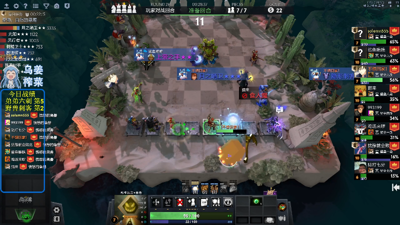 【DOTA2】820邹倚天的精彩时刻 20220526 23点场