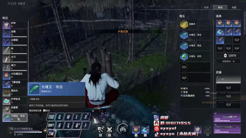 【2022-05-22 23点场】sysyu：【sy】为国一田正名！！