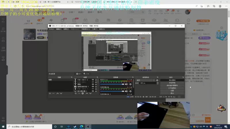 【2022-05-25 20点场】晚辞77：今天双倍亲密度 钻粉三倍哟~