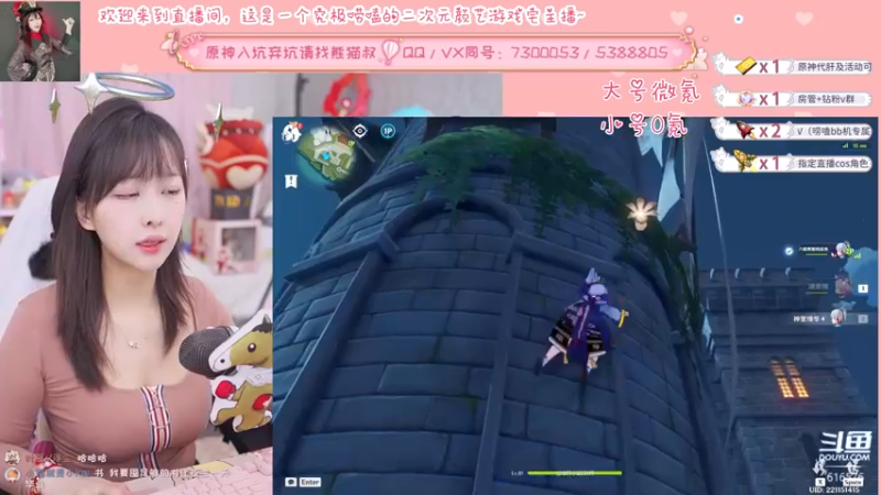 【2022-05-25 21点场】六喵喵喵丶：【萌新办卡看号】喵的下饭日常~